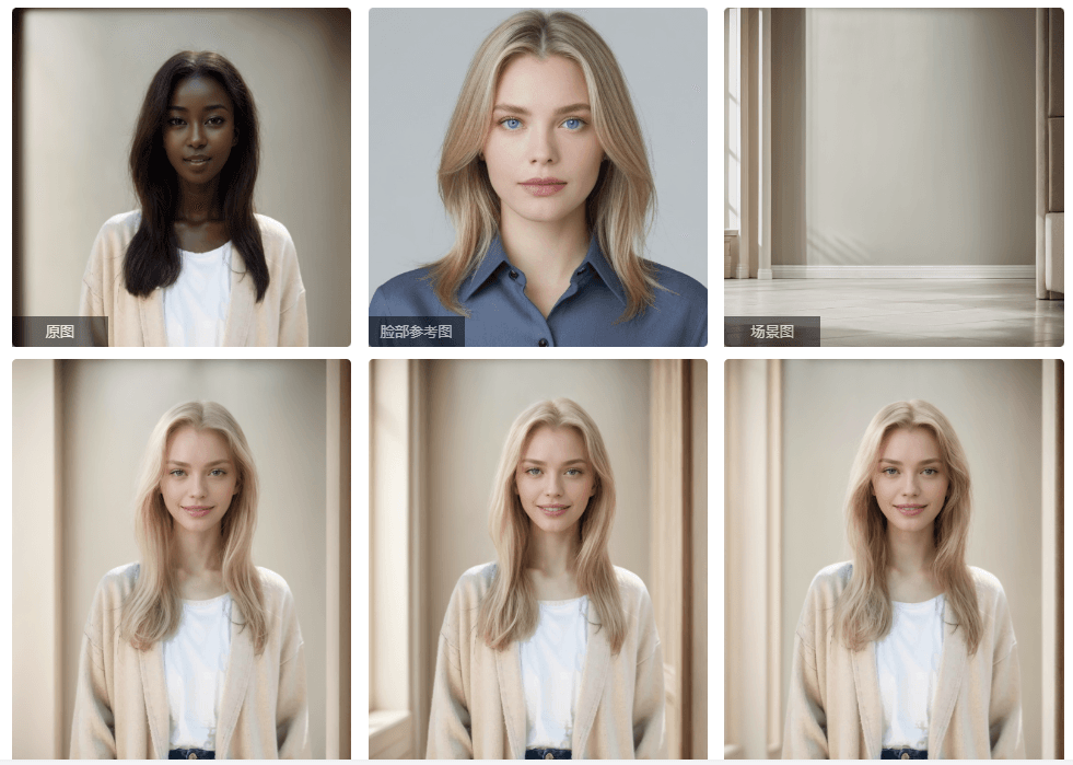 ai模特试衣效果图