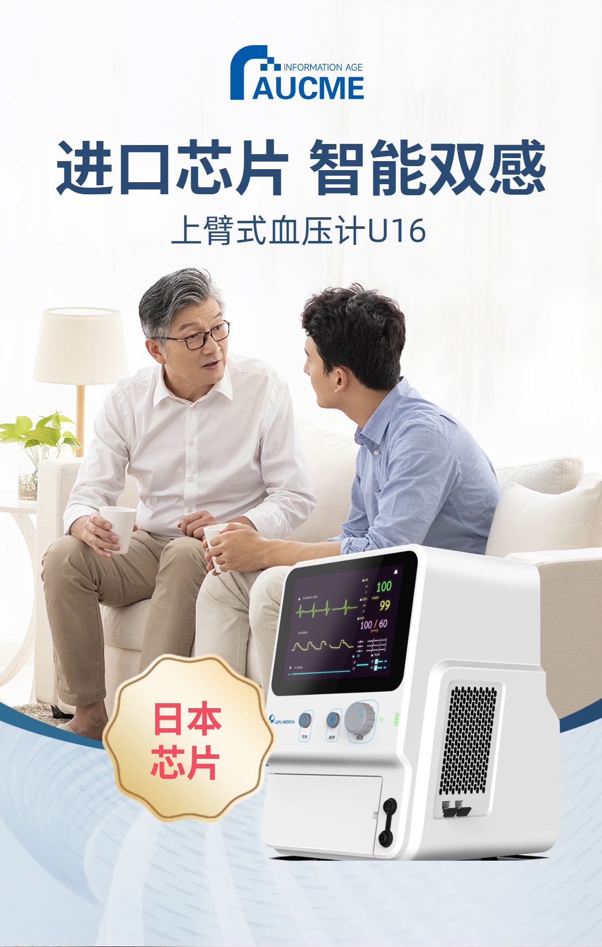 商品活动设计图