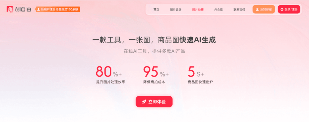 科链矩阵图片设计