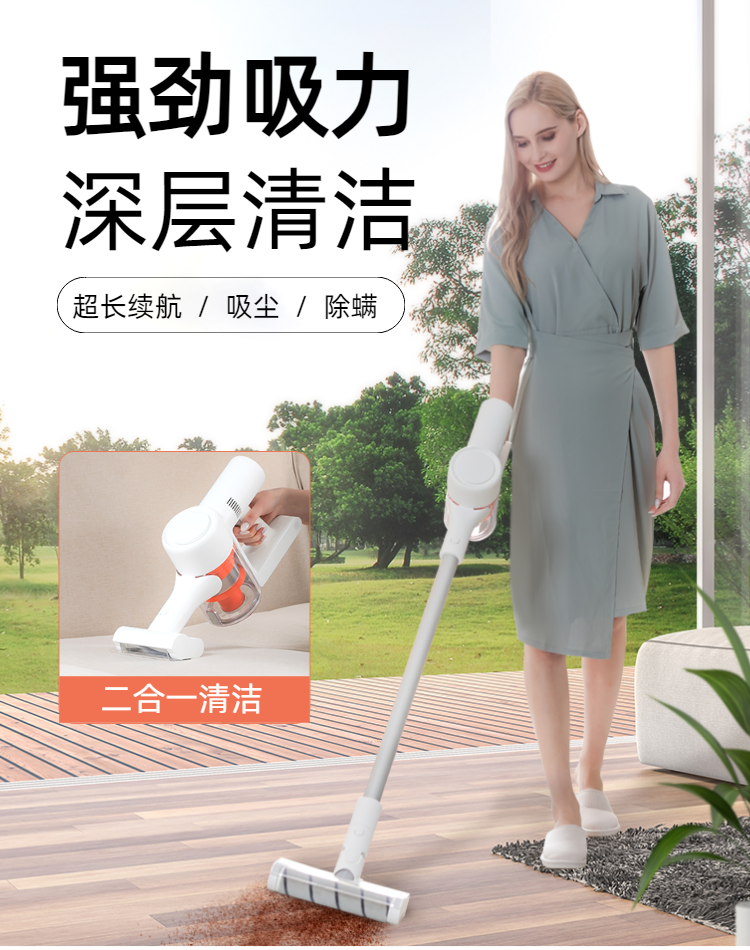 电商主图设计模板