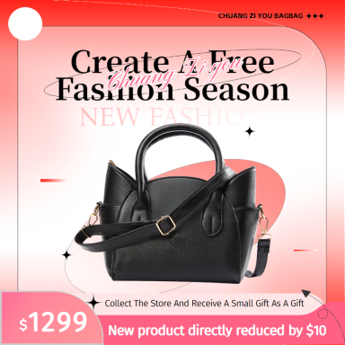 跨境电商促销海报设计