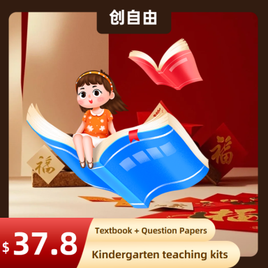 科链矩阵广告设计图