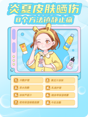 小红书封面设计图