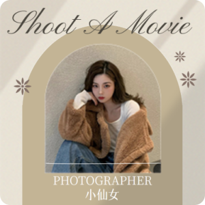 微信朋友圈广告图