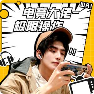 公众号首图设计