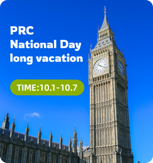 跨境电商竖版海报