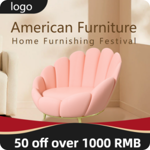 跨境电商详情页