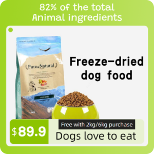 跨境电商详情页