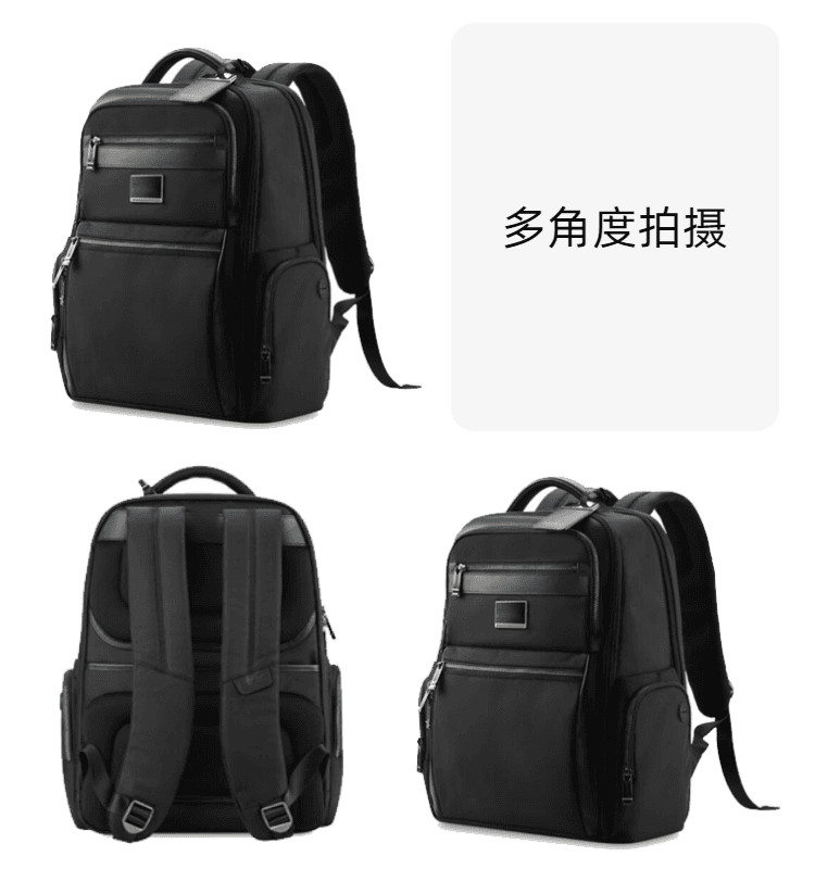 多角度拍摄产品图