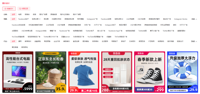 科链矩阵图片设计