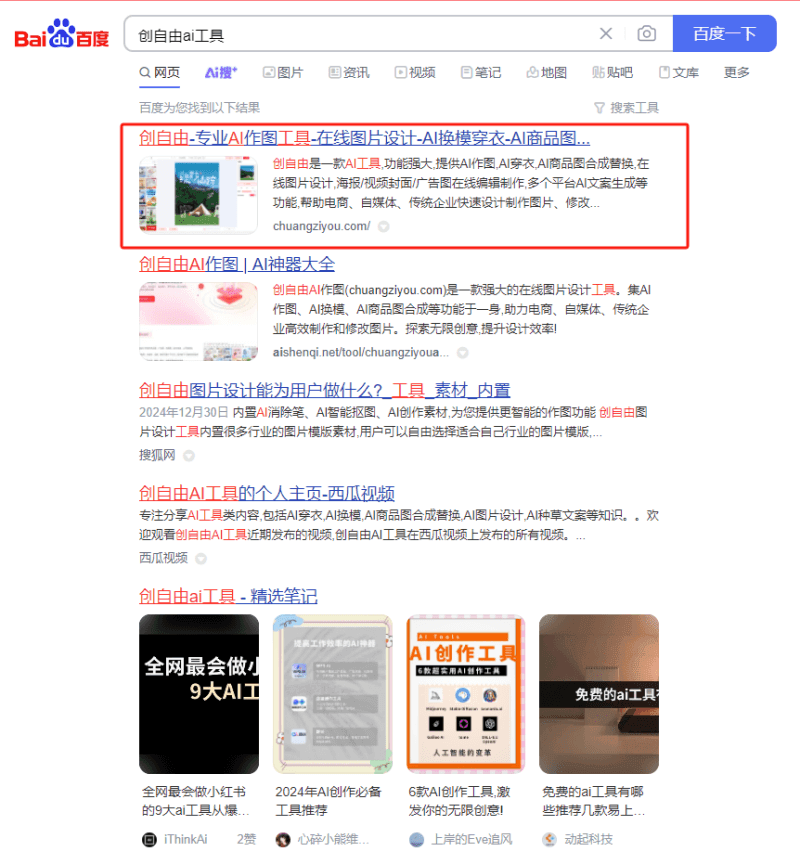 百度搜素科链矩阵